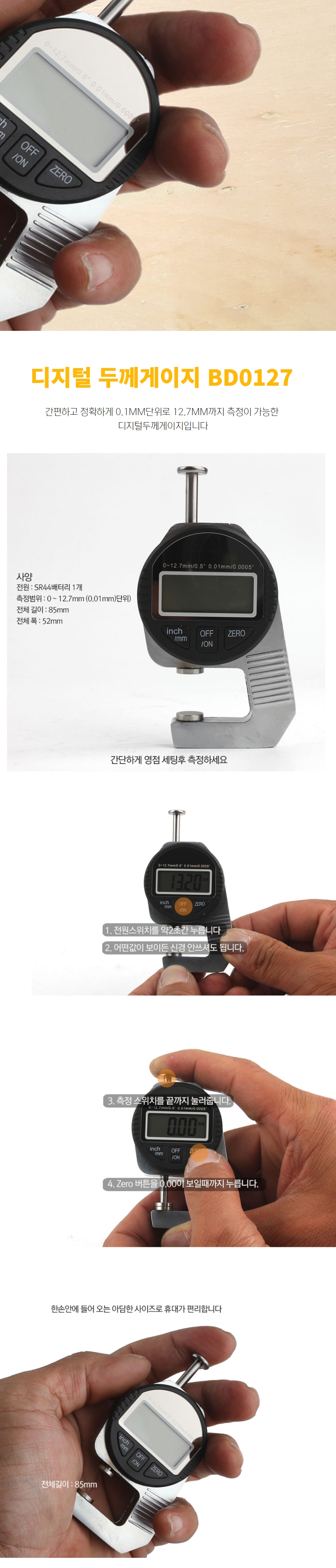 0127상세.jpg