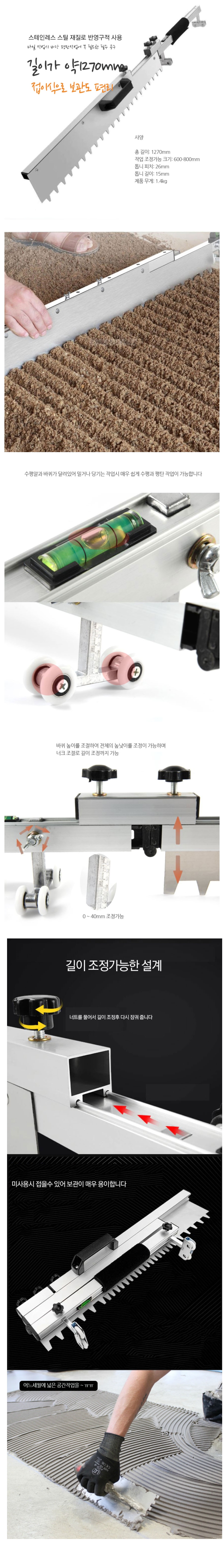 1270마징기상세.jpg