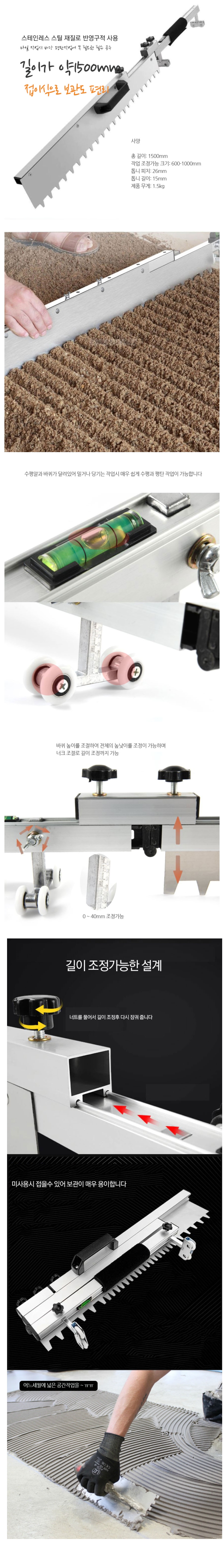 1500마징기상세.jpg