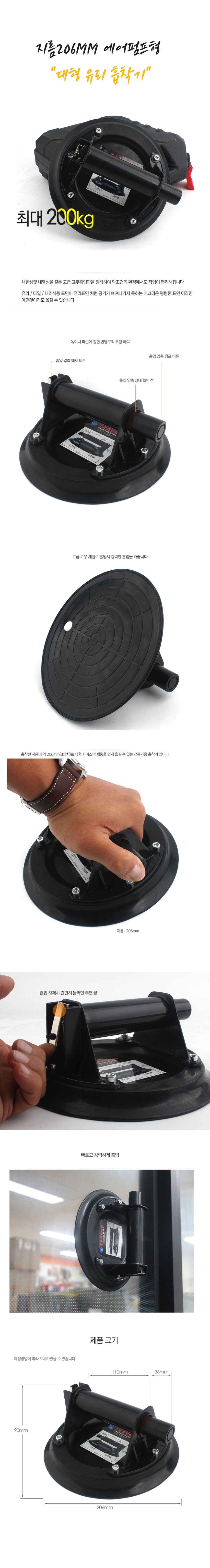 206상세.jpg