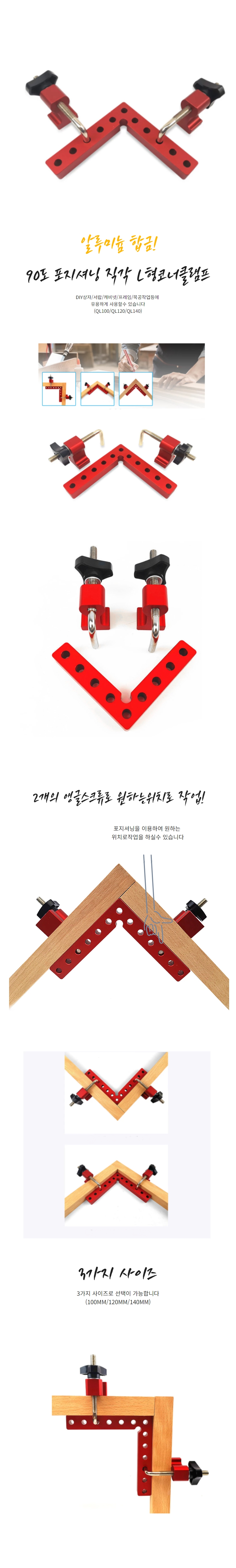 QL클램프상세.jpg