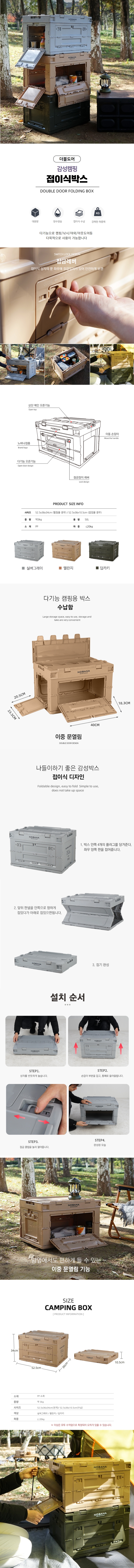 박스듀얼상세.jpg