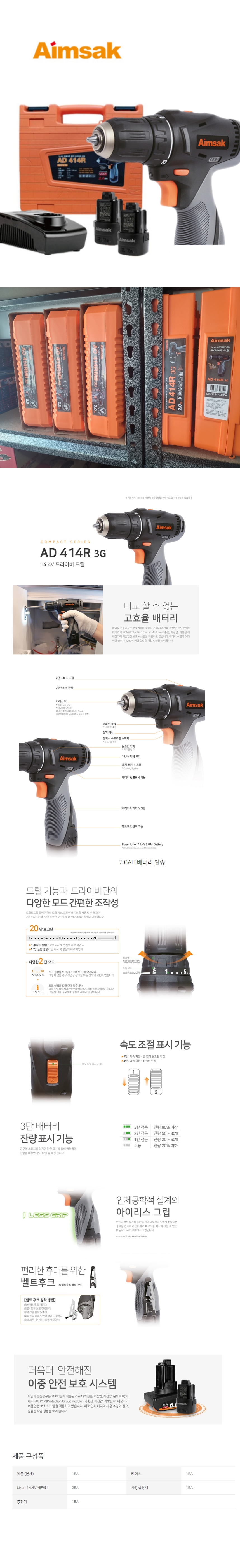 414R3GPAGE .jpg