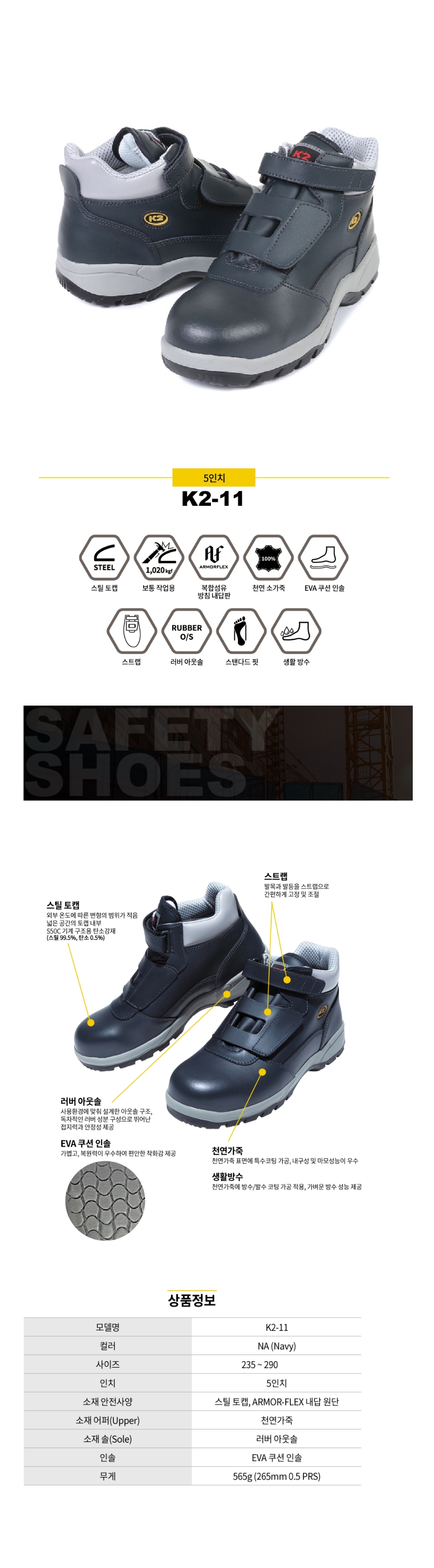 K2-11PAGE.jpg