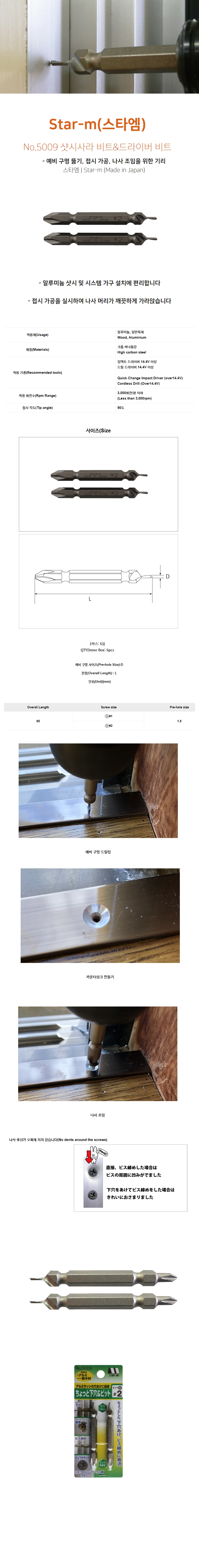 NO5009PAGE.jpg