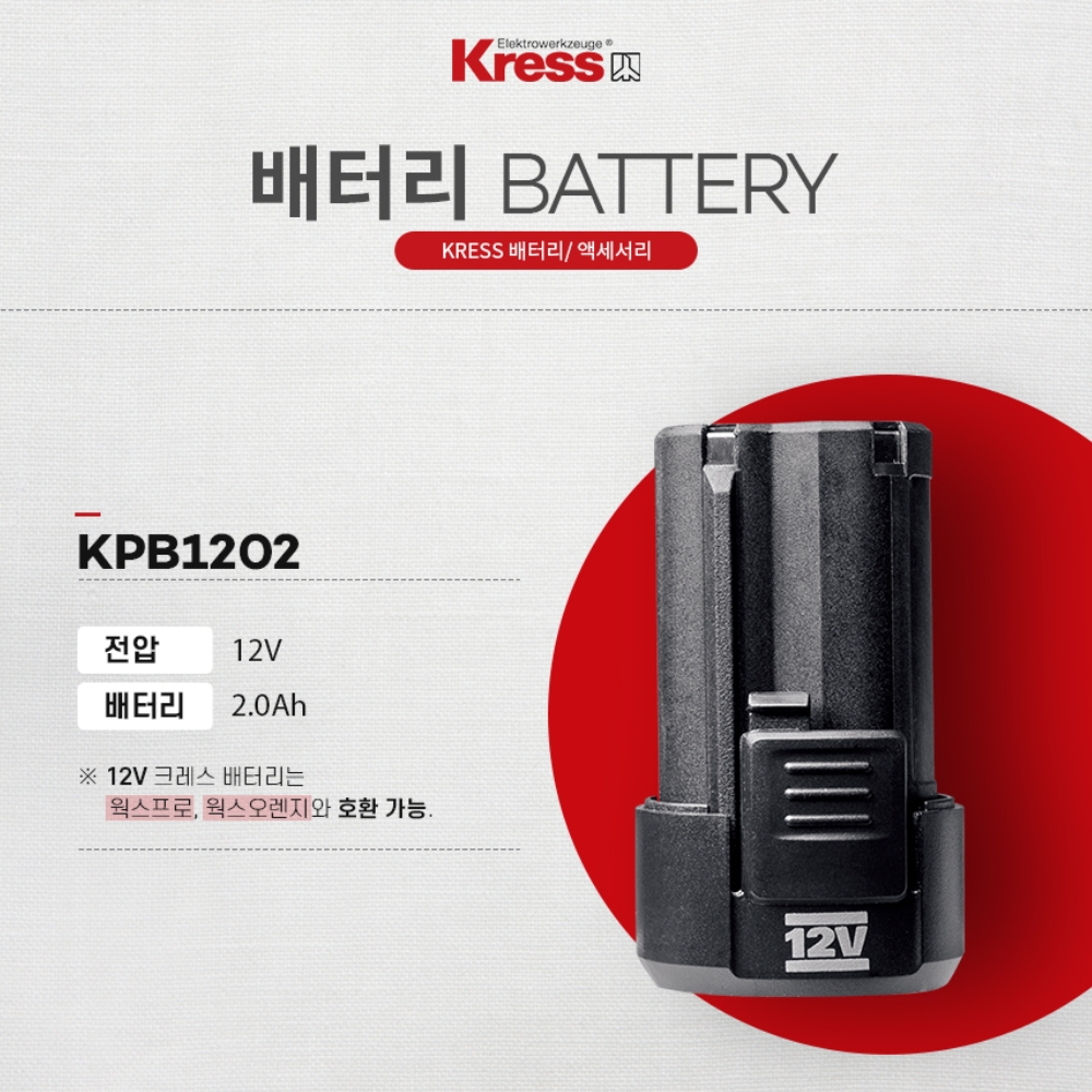 KPB1202PAGE.jpg