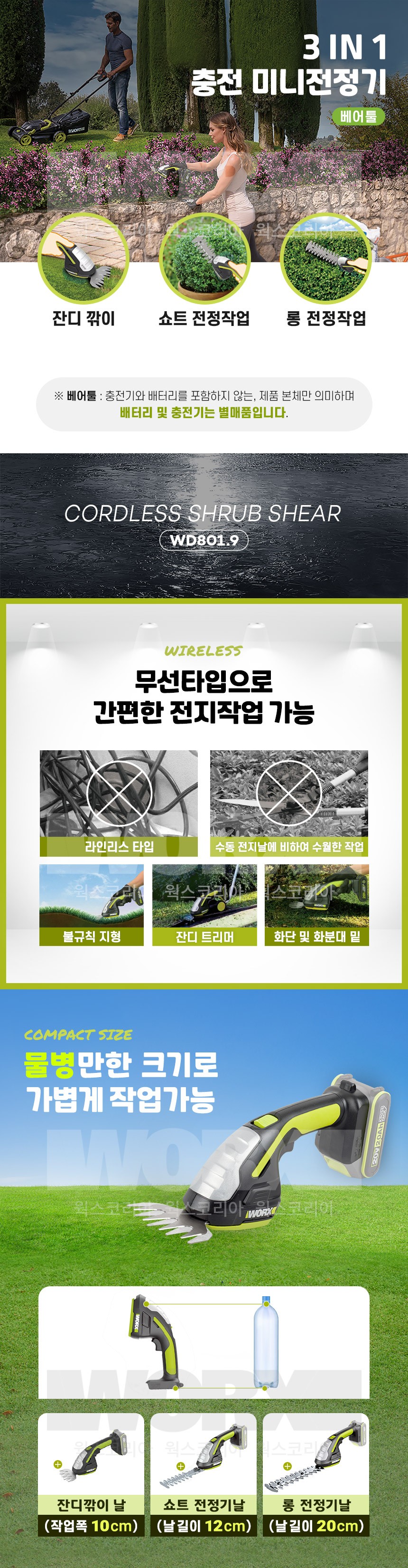 WD801.9PAGE01.jpg