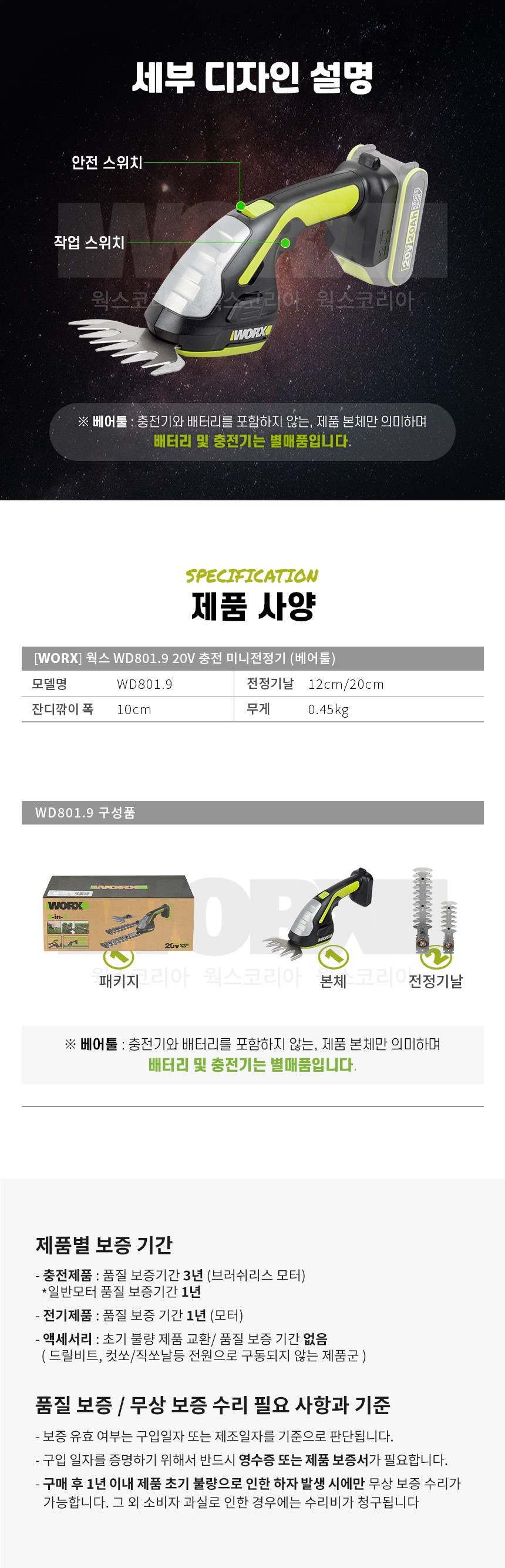 WD801.9PAGE03.jpg
