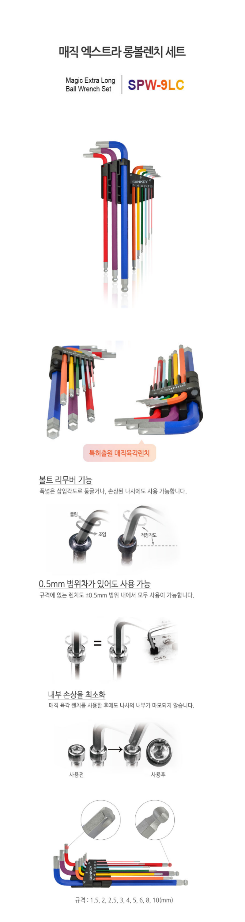 SPW_9LC01PAGE-001.png