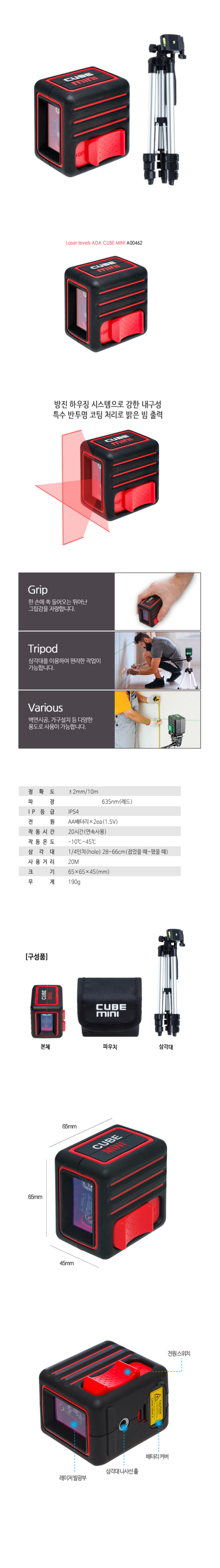 A00462_01상세페이지-001.png