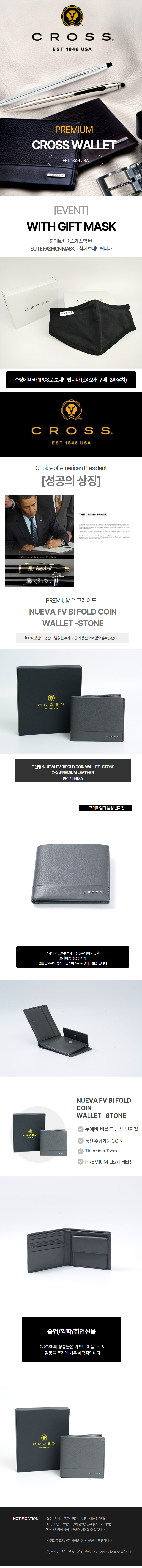 WALLET -STONE01PAGE.jpg