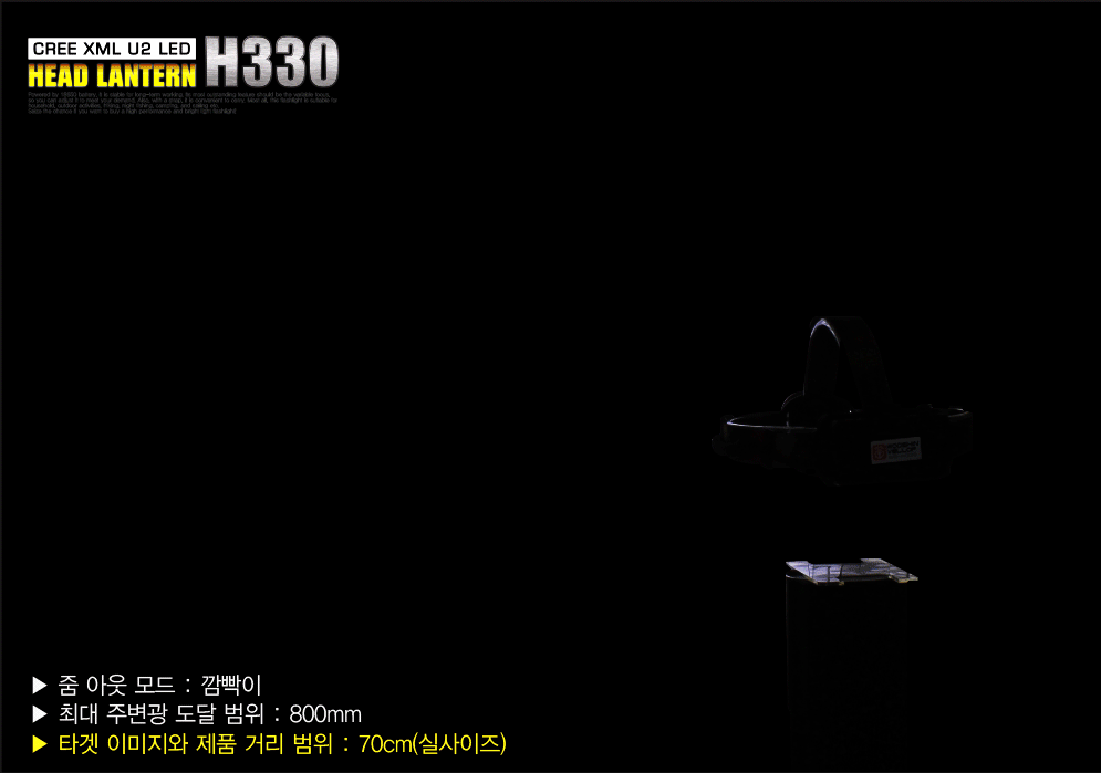 ws_h330_01.gif