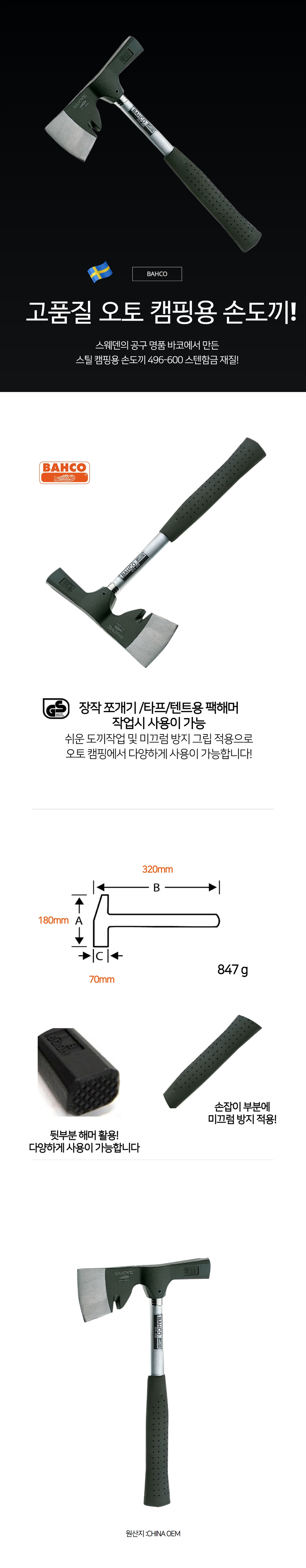 494600상세페이지.jpg