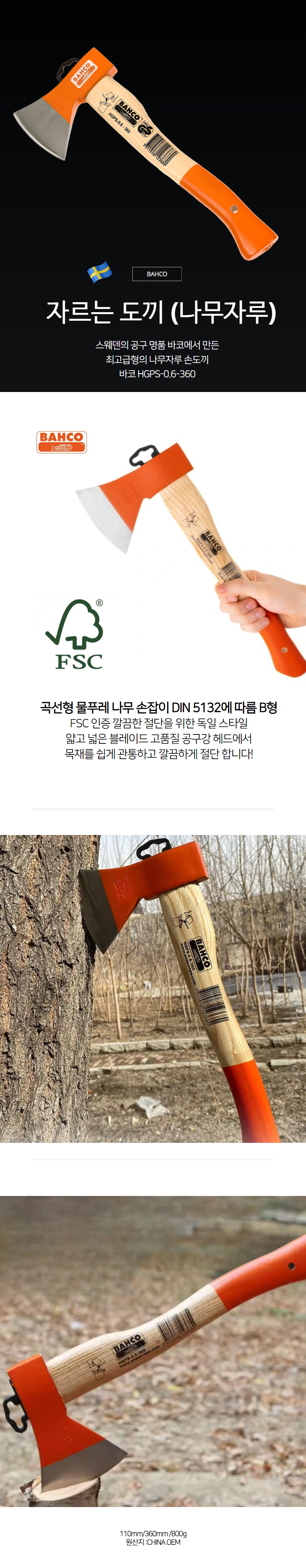 HGPS360상세페이지.jpg
