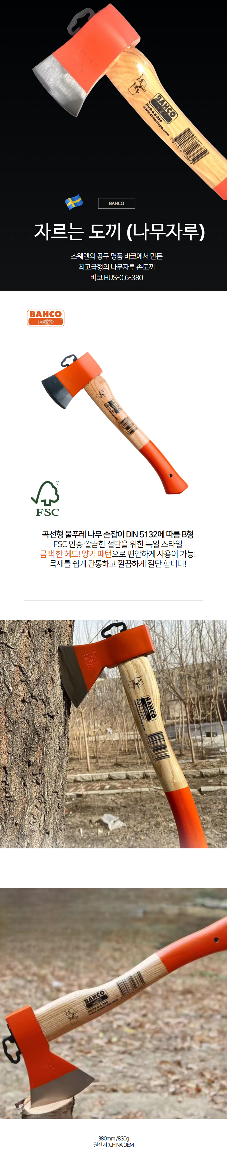 HUS380상세페이지.jpg