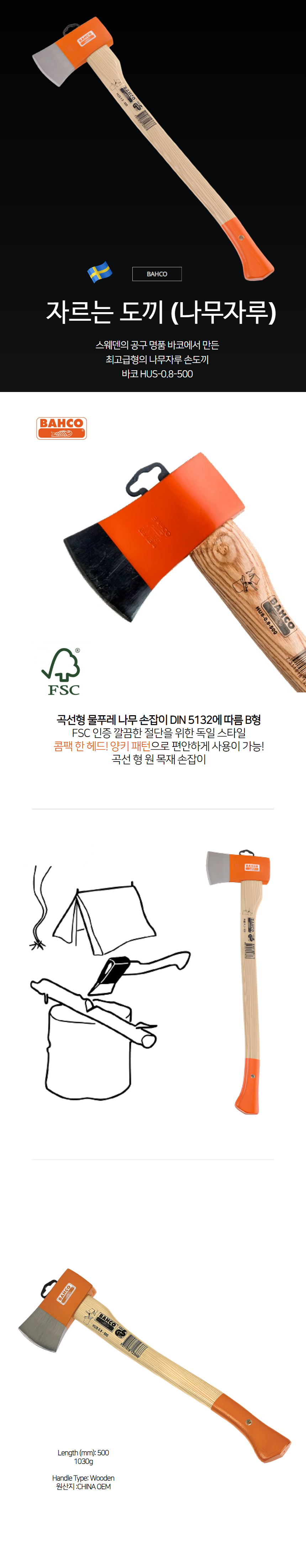 HUS500상세페이지.jpg