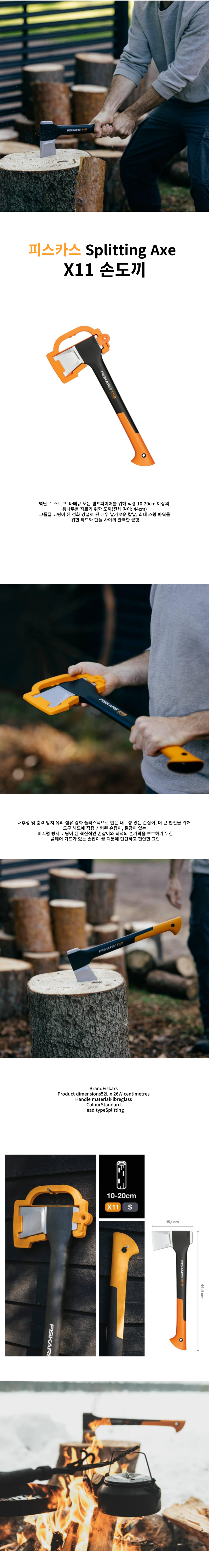 X11상세페이지-001.png