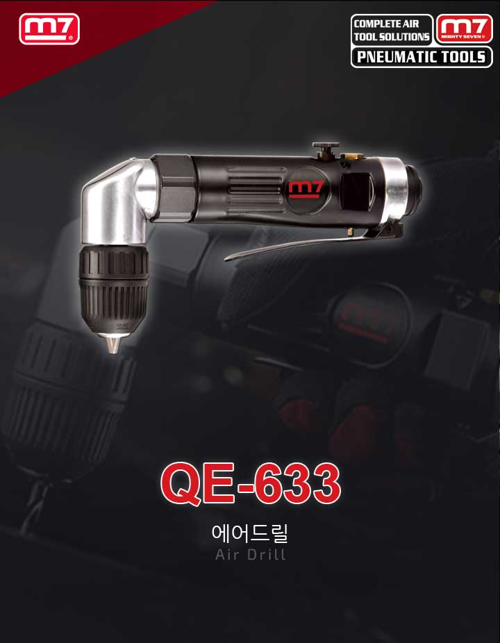 QE-633-01.jpg