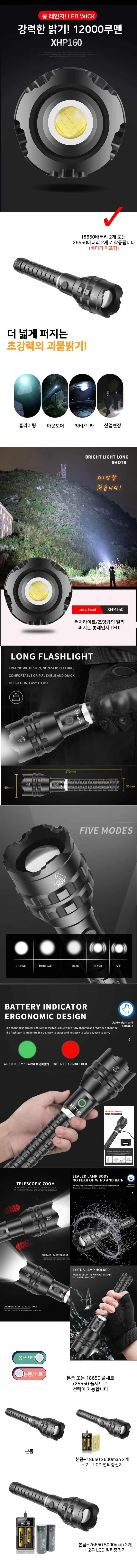 XHP160상세페이지-001.png