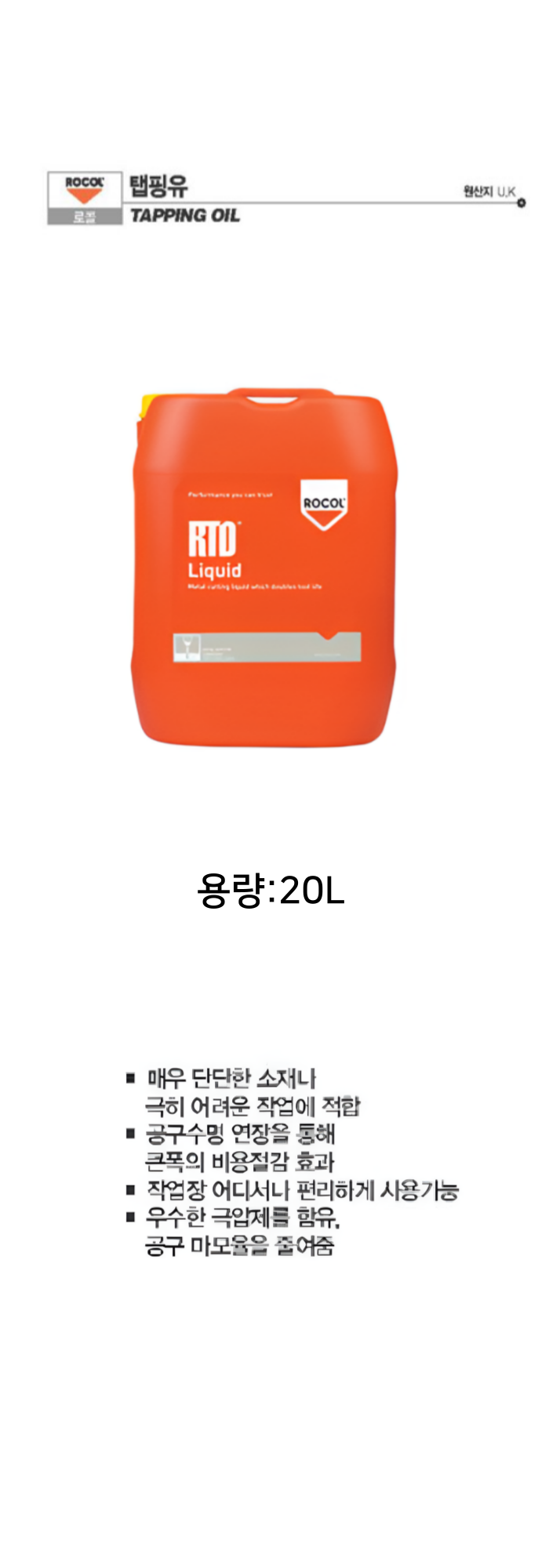 20L상세페이지-001.png
