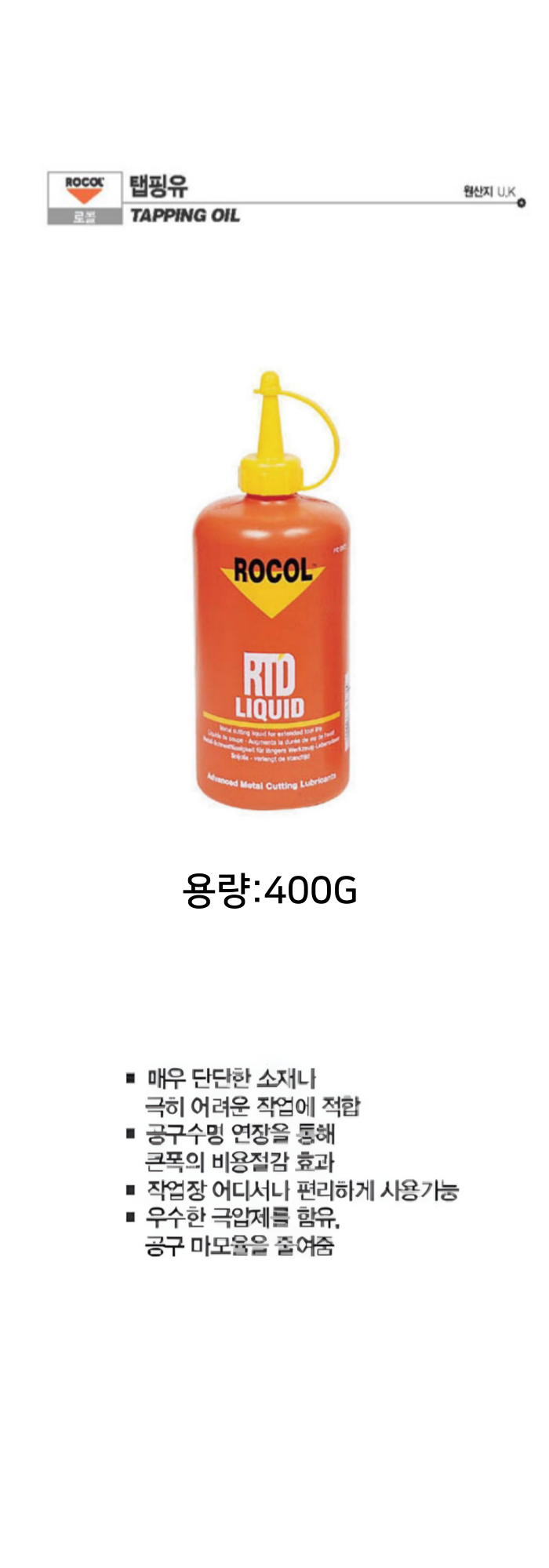 400G상세페이지-001.png