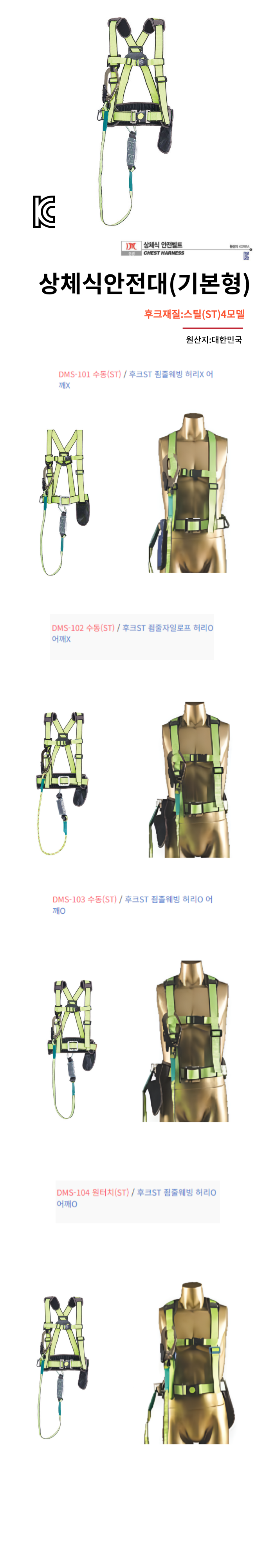 01상세페이지-001.png