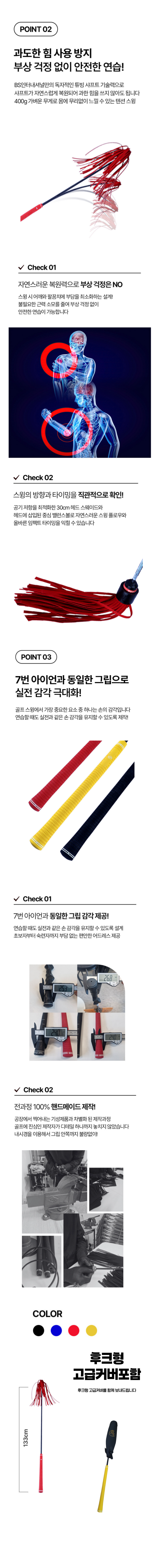 02상세페이지_02-001.png