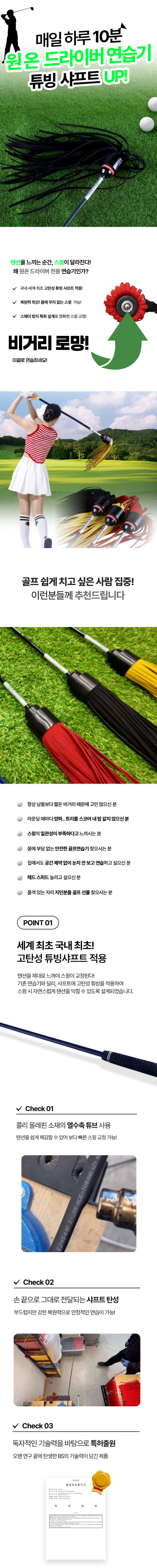 01상세페이지_01-001.png