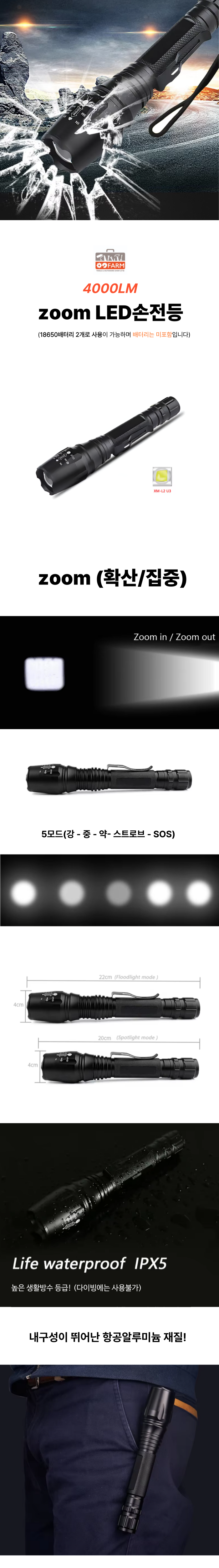 4000루멘01상세페이지-001.png