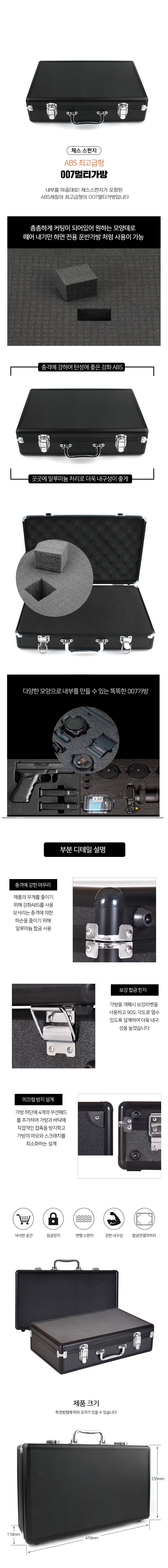 ABS007PAGE.jpg