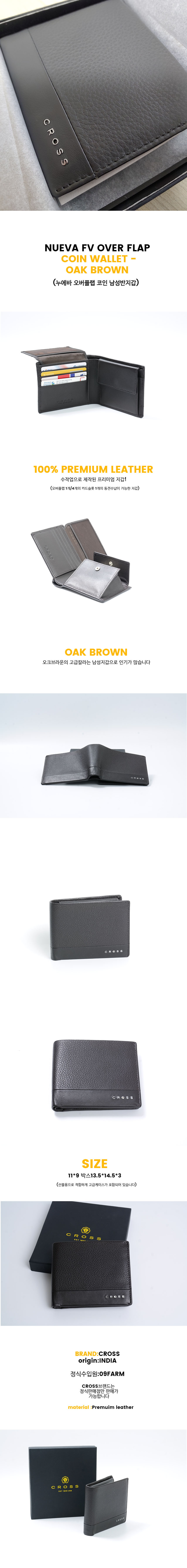 EST 1846 USA CROSS 누에바 오버플랩 코인 남성반지갑 -OAK BROWN